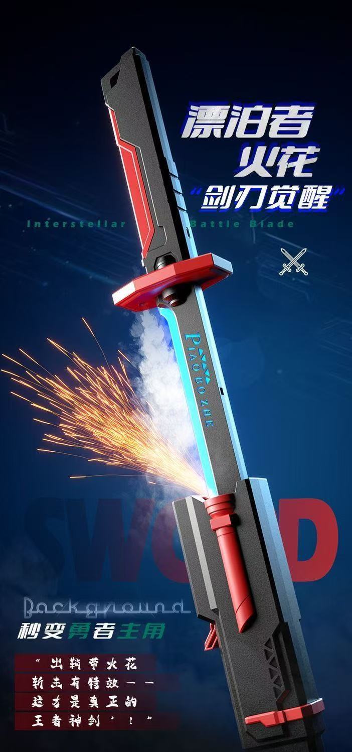 本物のスターファイアスパークウォーターカットスプレーフラッシュ