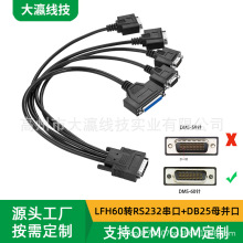 ���� LFH60���D4��DB9ĸ+DB25ĸ����ĸ���ھ�PCIE�D4����+1�K�ڿ�