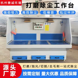 空气净化设备;脱硫除尘设备;不脱硫除尘