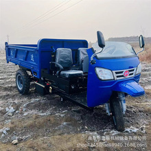 现货助力方向盘农用拉粮王矿用抓地稳液压自卸车柴油三轮车