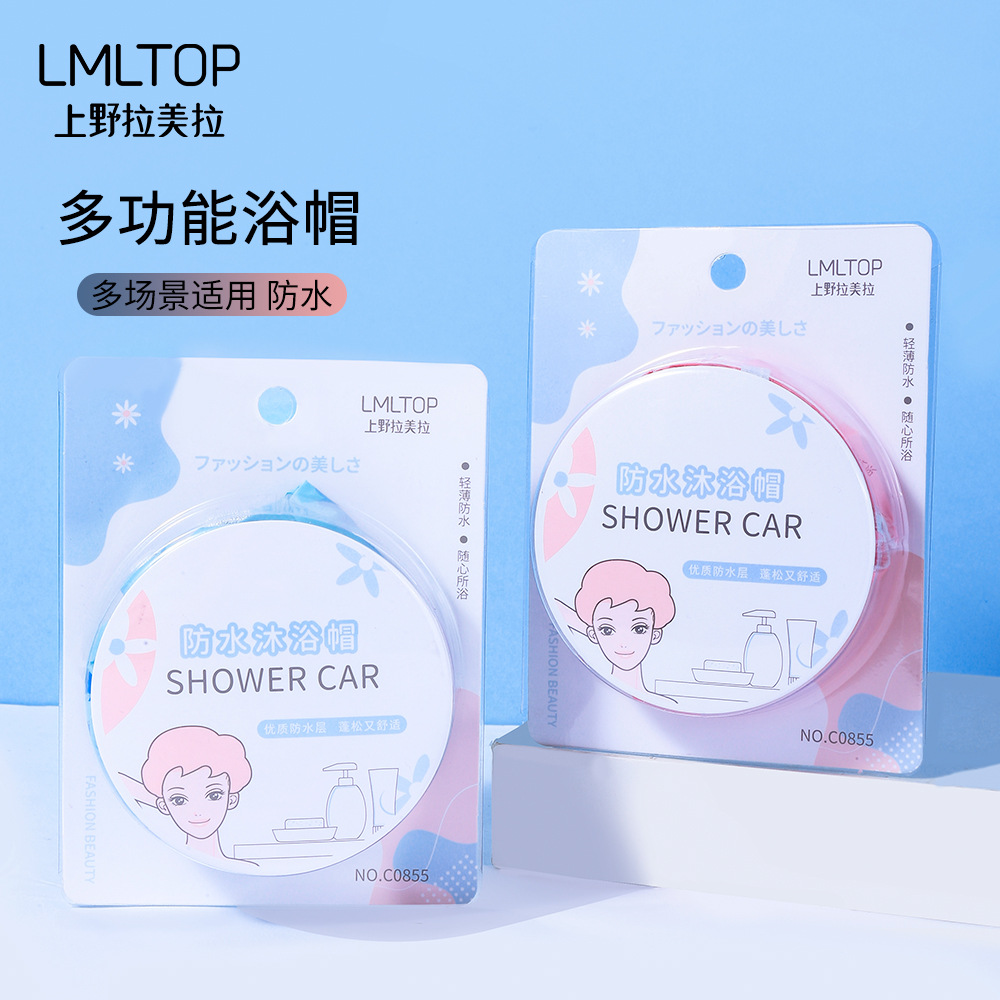 Gorro de Ducha LMLTOP para Adultos, Gorro de Ducha de PVC, Pañuelo para la Cabeza, Toalla para el Cabello, Impermeable, Venta al por Mayor C0855