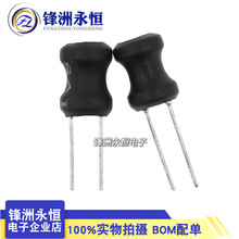 0810������늸� �~��Ȧ 8*10mm 1mH/2.2mH/3.3mH/4.7mH/10mH ����