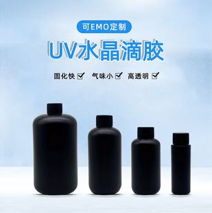 uv�z͸��ˮ�����z��ɟoζUV��֬Ӳ�z�ֹ�diy�Ʒ��������ϡ�z