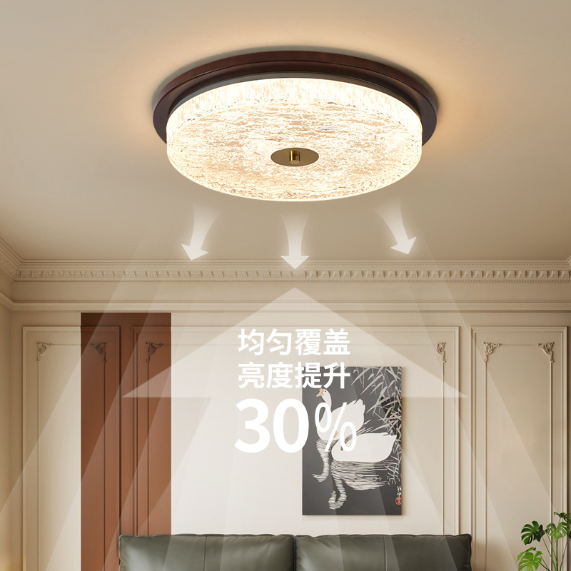 [Seleccionado cuidadosamente] Lámpara de techo de dormitorio de estilo antiguo Lámpara retro Lámpara de habitación de protección ocular de espectro completo de color nogal creativo