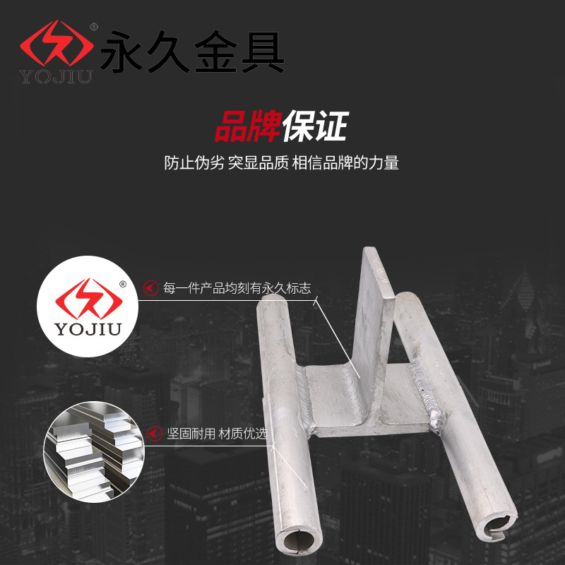 T型線クリップ TY-185/240/300/630 T型 TYS-400/200 ケーブル専用電力優選|undefined