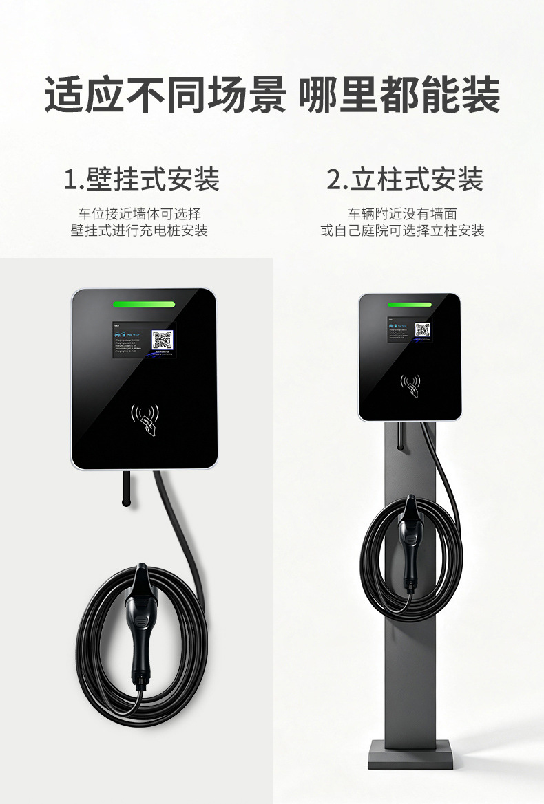 European Standard 22Kw Ac Charging Station Type2 New Energy Vehicle Charging Gun with Intelligent Safety Protection