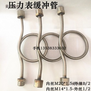 304���P䓉��������_�܏���M14/M20��̫��