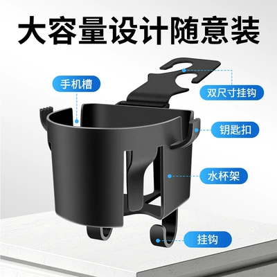 5 Series 7 Series X1Ix3X5X7 — Car cup holder/beverage holder