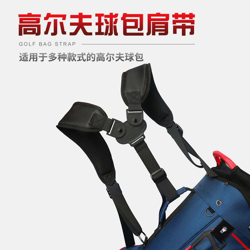 Transfronterizo nuevo reemplazable bolsa de pelota al aire libre mochila correa de golf bolsa de golf correa de hombro Amazon
