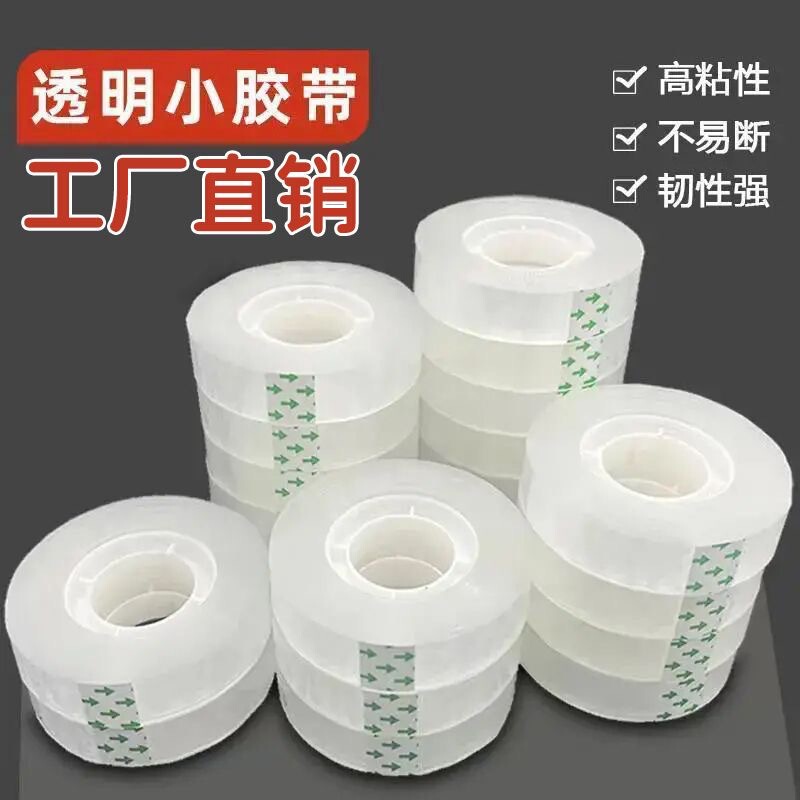Small Stationery Tape Transparent Small Tape Bouquet Office Packaging Sealing Student Sticky Words Thin Narrow Tape Wholesale