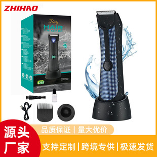 Cross-Border New Special Electric Shaver, Private Shaver, Armpit Hair Trimming Tool, Whole Body Epilator, Shaving