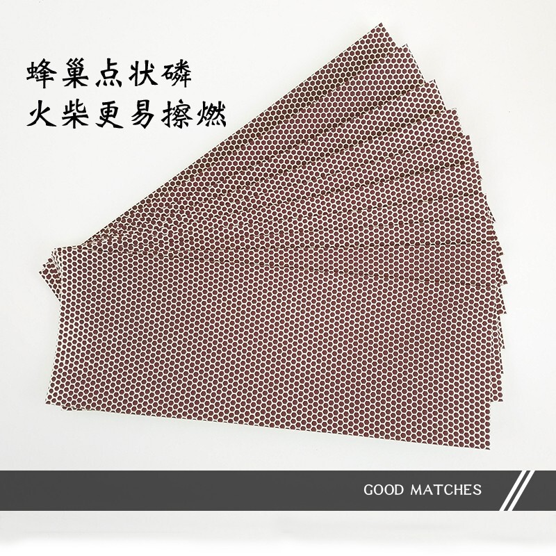 Match Phosphorus Sheet Match Skin Wiping Fire Paper Self-adhesive Phosphorus Sheet Large Dot DIY Self-adhesive Phosphorus Sheet