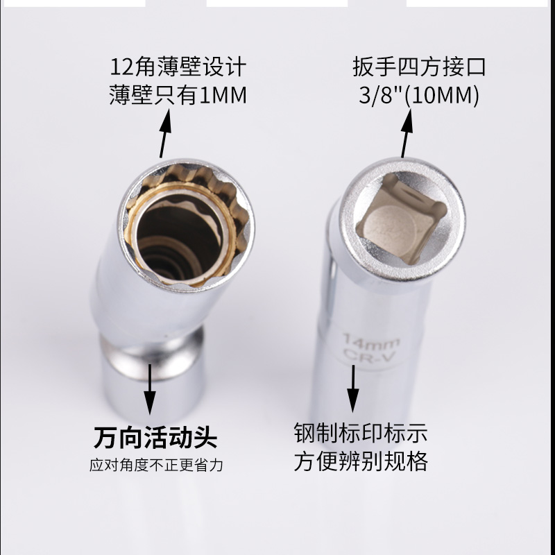 磁性万向火花塞套筒扳手汽车火花塞16mm21mm宝马拆卸安装工具