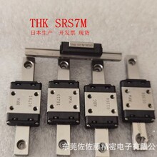 THK����΢�ͻ�܉SRS5MUU SRS7M SRS9M SRS5N SRS7NUU SRS9XNUU