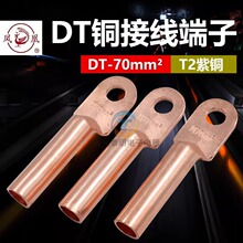�P���~����DT-70MMƽ�� 늾���|�~���^�����������~�Ӿ������~
