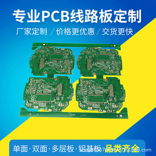 Dacheng Tongchuang Circuit Board Single Panel Double Panel Multilayer Aluminum Substrate Huizhou Factory High Quality Low Price