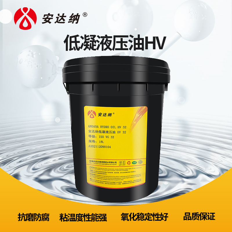 抗磨液压油46号叉车千斤顶专用68号挖机铲车升降机润滑油工业专用