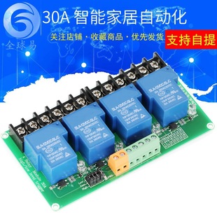 5V/12V/24V 4·�^���ģ�K�ߵ��ƽ�|�l���ܼҾ�PLC�Ԅӻ�����30A
