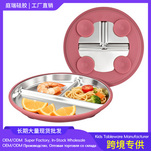 �羳���z�ͱP304�A�ηָ��w��ͯ�ͱPʳƷ�����z�ͱP���P��бP