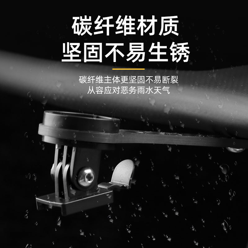 Nuevo marco de reloj de código de fibra de carbono para bicicleta de montaña marco de extensión multifuncional de reloj de código de bicicleta equipo de reloj