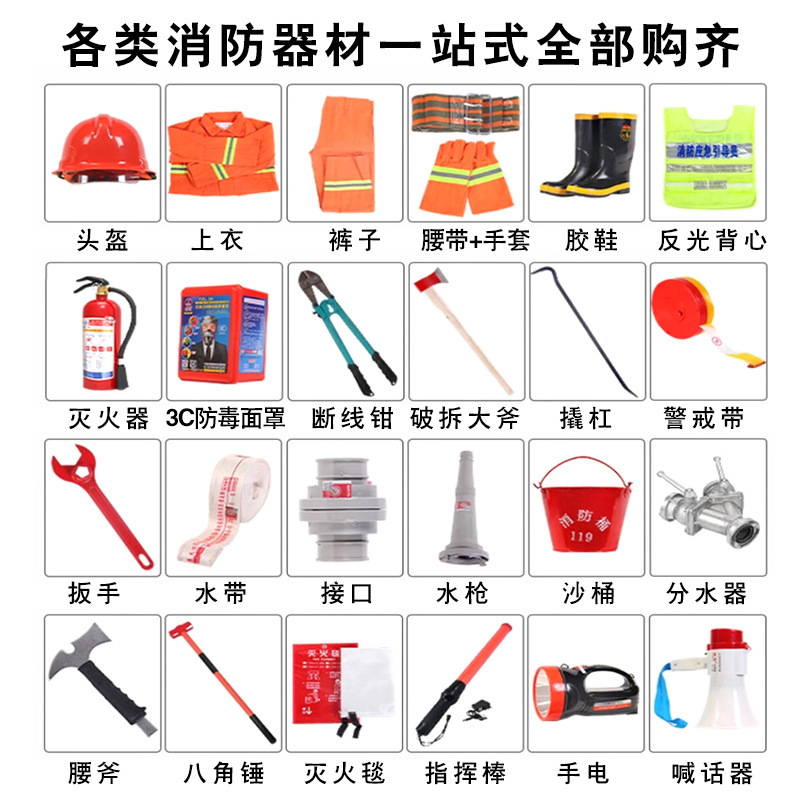 微型消防站消防柜室外建筑工地安全柜消防器材放置柜微型消防站|undefined