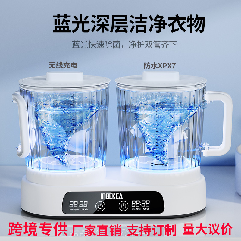 跨境爆双桶洗衣杯充电免安装内衣内裤小型迷你洗衣机专用洗袜神器|undefined