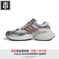 Кроссовки Adidas ретро для мужчин и женщин, летние, сетчатые, на толстой подошве, размер XLG, Putian 2025, новые.