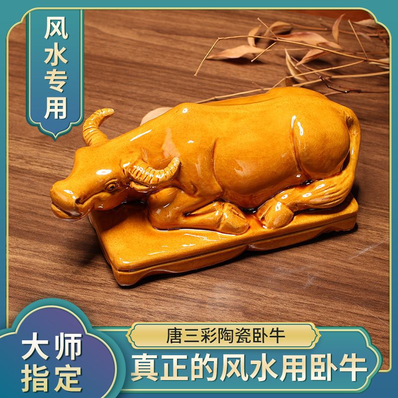 陶瓷卧牛摆件风水牛家居博古架茶台客厅生肖礼品瓷牛