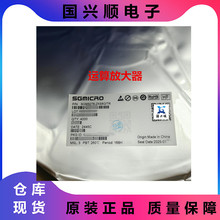 SGM8276-2XS8G/TR SOIC-8 �������߾��ȸߵ�ѹ ��Թ�����Ŵ���