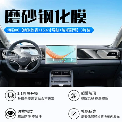 Car interior film – film - 27-models-of-seal-06156inch-navigationnew-9d-matte-anti-reflective-crystal-diamond-film-instrumentco-pilothigh-definition-nano-film