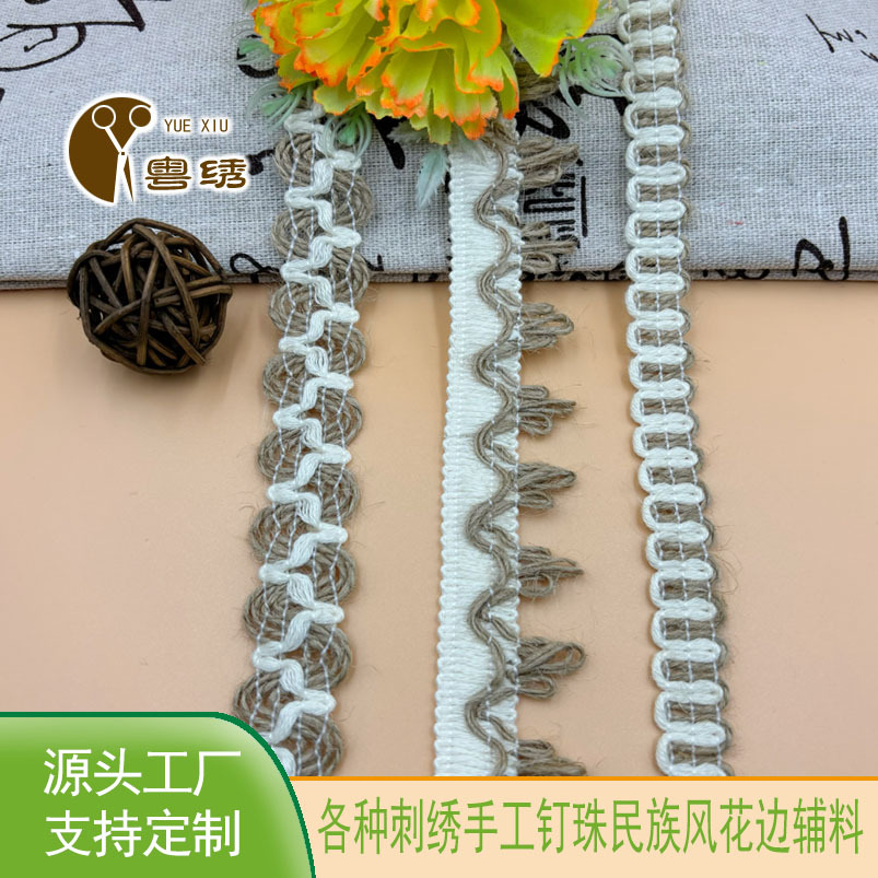 공장 직접 공급 대마 로프 짠 웨빙 DIY 의류 액세서리 황마 웨빙 장식 빈티지 코튼 레이스