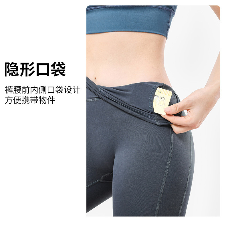 SAYP013-瑜伽裤_09.jpg