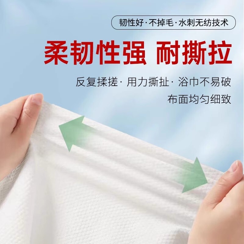 一次性毛巾浴巾套装独立装旅行出差酒店民宿宾馆洗脸专用绵柔浴巾|undefined