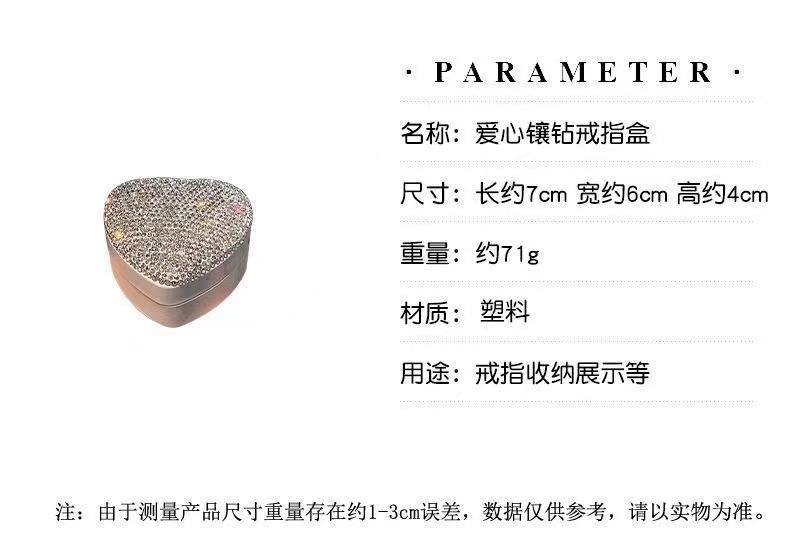 XZ9062爱心形戒指盒镶白钻.jpg