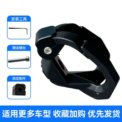 lock battery car hook lock | Other Electric Vehicle Accessories - 1688-black-o-shaped-double-hook-m6-screw-tool