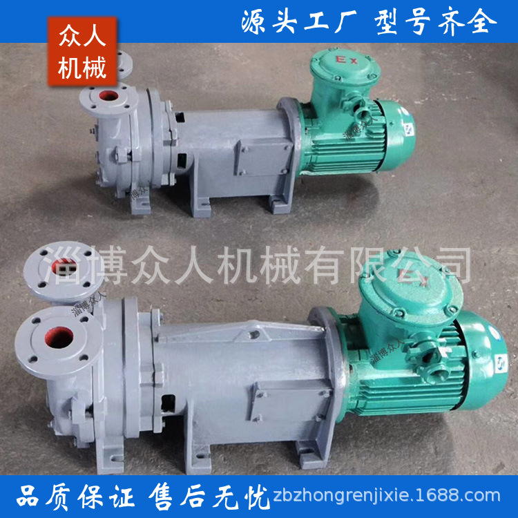 2BV6131水环式真空泵 耐腐蚀水环泵 316L不锈钢材质水环真空泵