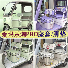 �۬�����PRO��݆܇�������׼Ӻ�ȫ�������|���_�|̤AM1000DZK-39N