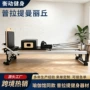商用铝合金训练床