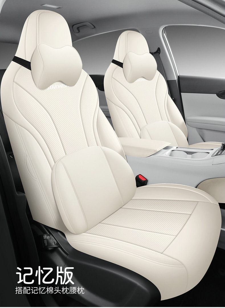 Geely Xingyue Seat Cover Set, Full Surround Car Seat Cushion, Breathable Leather Seat Cushion for All Seasons, Interior Modification Seat Cover