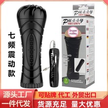 ���Q7�l�������w�C������Ӗ���� ��ʿ�w�C��������Ȥ����Ʒ���l