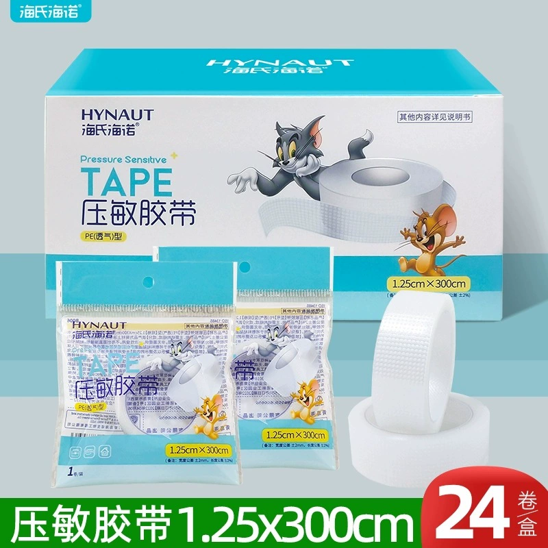 Медицинская чувствительная к давлению лента Hai Nuo pe Прозрачная воздухопроницаемая водонепроницаемая медицинская бытовая лента для инфузионной ленты