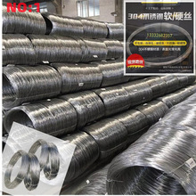 304不锈钢线材轴线弹簧线螺丝线201316钢丝非标定制中硬高弹性