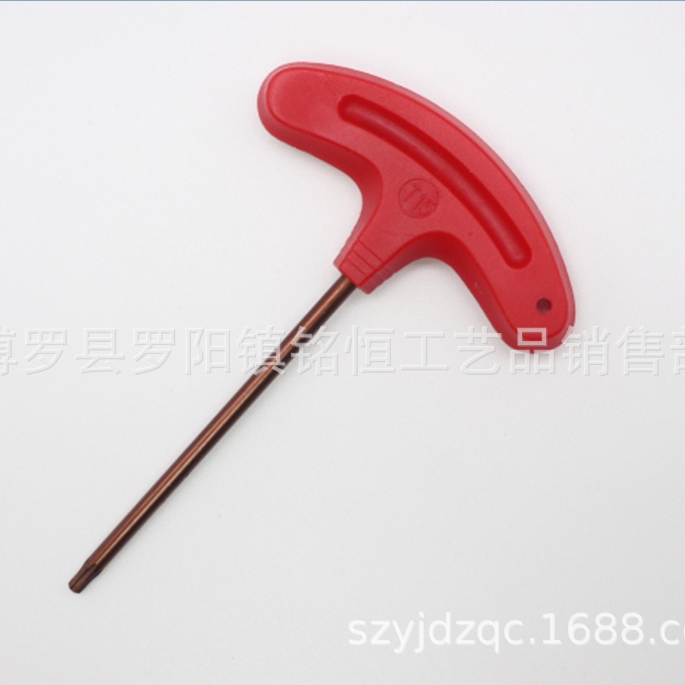 数控螺丝红旗T型刀杆刀盘刀片梅花内六角旗形扳手T6T8T10T15T20