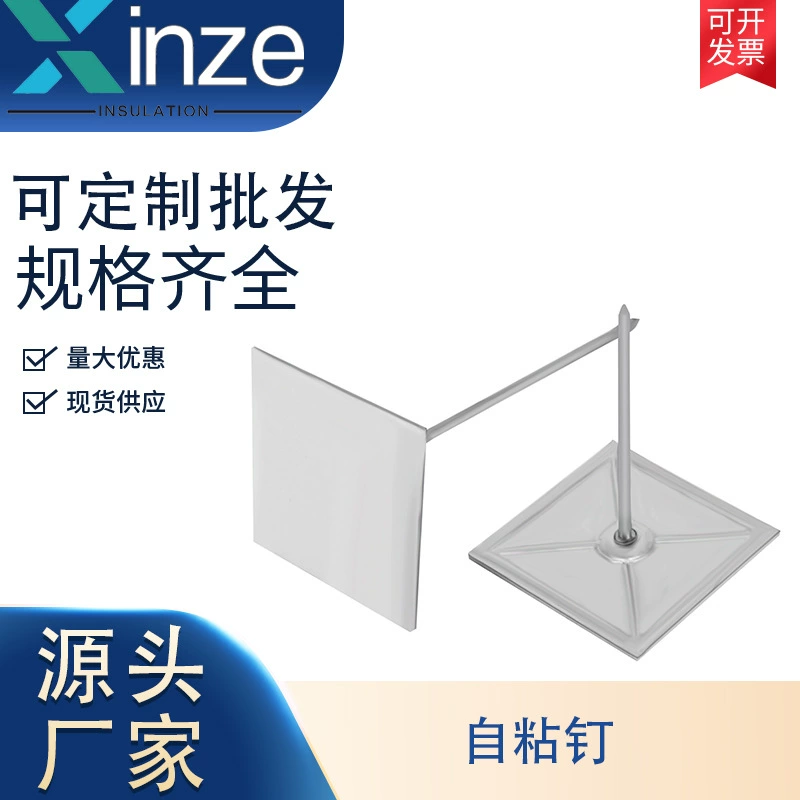 Гвоздь шерстей утеса изоляции само-прилипателя изоляции трубы кондиционирования воздуха оцинкованной стали 50*50 мм