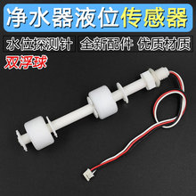 �p�����_�PҺλ���Ƃ�����ˮλ���ˮƯ�ӟ�һ�w�C��ˮ�C�����