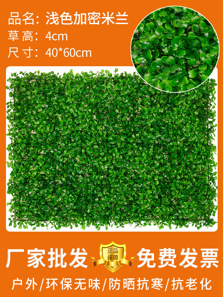 Balcón césped falso césped decoración fondo de flores de plástico artificial alfombra césped artificial paisajismo ocio al aire libre image 10