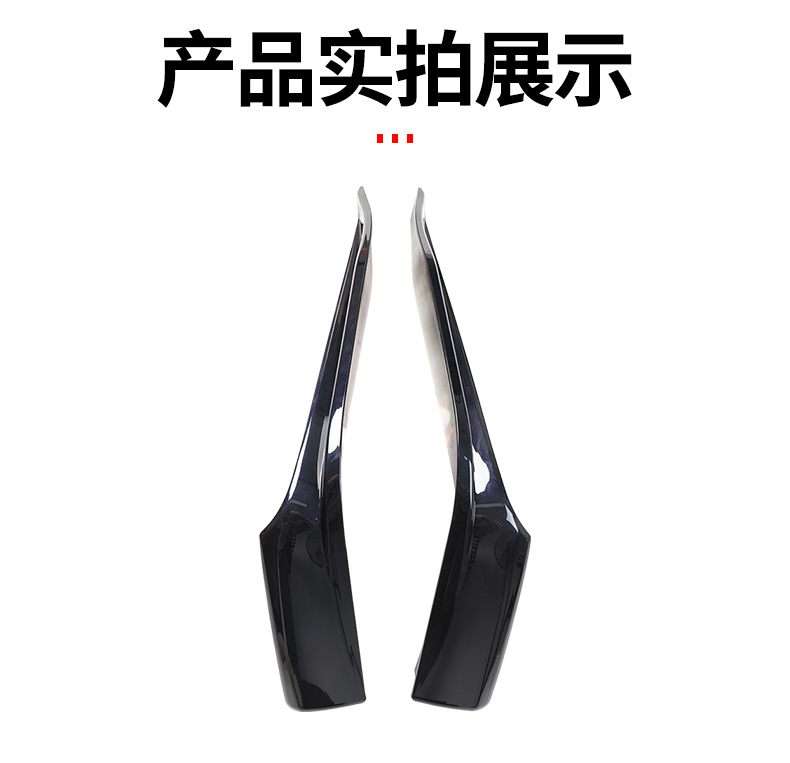 Suitable for 22-24 Odyssey Front Corner Guards Odyssey Front Bumper Anti-Scratch Strips Special Anti-Collision Strips Practical Decoration