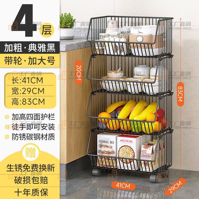 Cesta de cocina directa de fábrica de estantes de almacenamiento de artículos móviles domésticos multicapa de almacenamiento de frutas y verduras multifuncional
