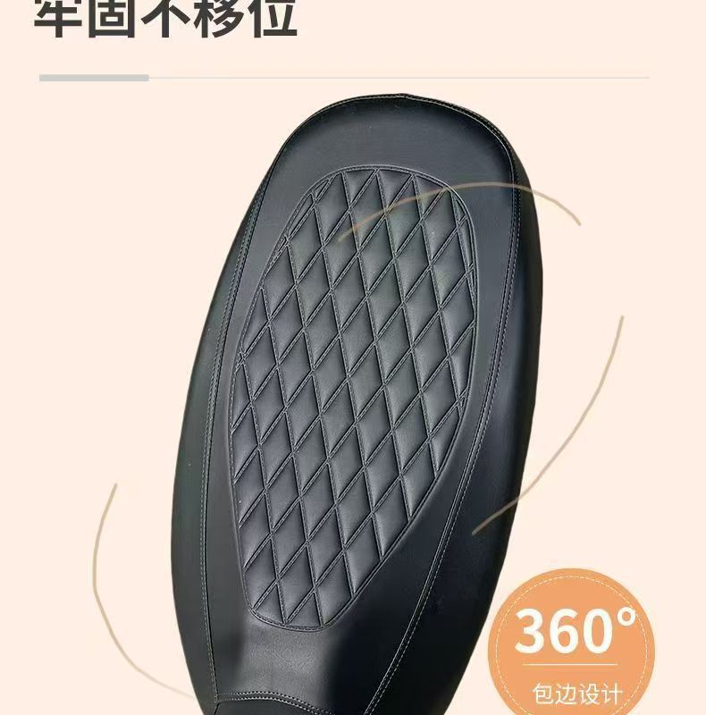 Electric Vehicle Seat Cover, Leather Waterproof Pad, Scooter Seat Cover, Sun Protection and Heat Insulation Pad, Universal Battery Vehicle Seat Cover