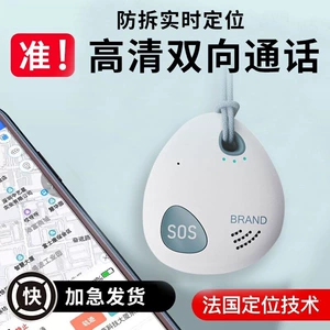 Uşaqlar üçün GPS izləyicisi, yaşlılar üçün itməyə qarşı izləmə cihazı, Alzheimer izləmə lokatoru, yerləşdirmə bilərziyi
